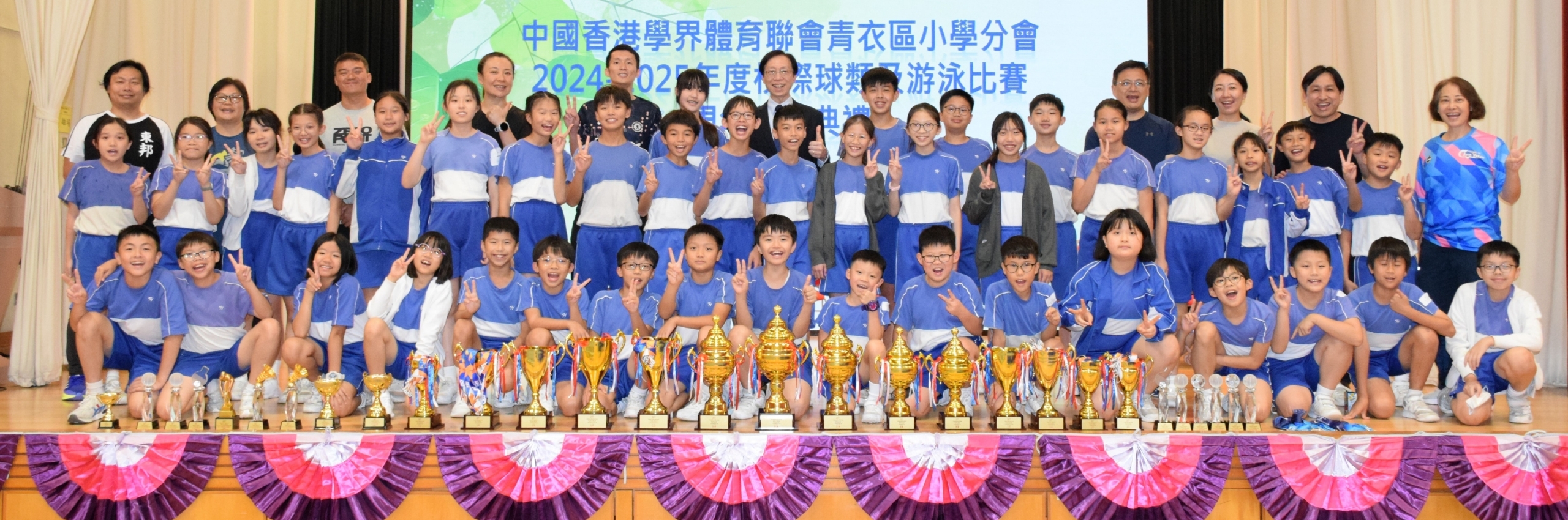 中國香港學界體育聯會青衣區全年總錦標＿更新照片